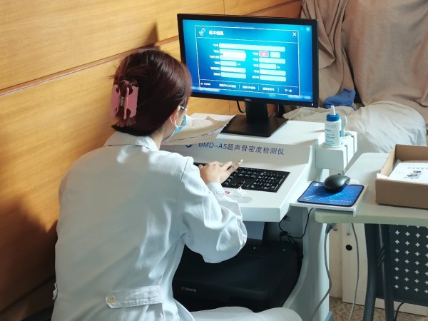 祝賀品源超聲骨密度儀落戶上海瑞金醫(yī)院醫(yī)院投入使用！