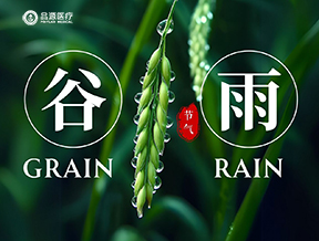 谷雨測(cè)骨密，健康早知道